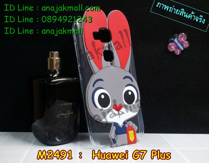 เคส Huawei g7 plus,รับสกรีนเคส Huawei g7 plus,รับพิมพ์ลายเคส Huawei g7 plus,เคสหนัง Huawei g7 plus,เคสไดอารี่ Huawei g7 plus,เคสโรบอท Huawei g7 plus,เคสกันกระแทก Huawei g7 plus,เคสพิมพ์ลาย Huawei g7 plus,เคสฝาพับ Huawei g7 plus,เคสทูโทน Huawei g7 plus,กรอบ 2 ชั้น Huawei g7 plus,เคสหนังประดับ Huawei g7 plus,เคส 2 ชั้น กันกระแทก Huawei g7 plus,เคสฝาพับคริสตัล Huawei g7 plus,เคสแข็งประดับ Huawei g7 plus,สั่งสกรีนเคส Huawei g7 plus,เคสตัวการ์ตูน Huawei g7 plus,เคสซิลิโคนเด็ก Huawei g7 plus,เคสสกรีนลาย Huawei g7 plus,เคสลายทีมฟุตบอล Huawei g7 plus,เคสแข็งทีมฟุตบอล Huawei g7 plus,ทำลายเคส Huawei g7 plus,เคสลายนูน 3D Huawei g7 plus,เคสยางใส Huawei g7 plus,เคสโชว์เบอร์หัวเหว่ย g7 plus,เคสยางหูกระต่าย Huawei g7 plus,เคสฝาพับสกรีนการ์ตูน Huawei g7 plus,รับสกรีนฝาพับ Huawei g7 plus,เคส 2 ชั้น กันกระแทก Huawei g7 plus,เคสนิ่มการ์ตูน Huawei g7 plus,เคสอลูมิเนียม Huawei g7 plus,เคสน้ำหอมมีสายสะพาย Huawei g7 plus,เคสซิลิโคน Huawei g7 plus,เคสยางฝาพับหัวเว่ย g7 plus,เคสยางมีหู Huawei g7 plus,เคสประดับ Huawei g7 plus,เคสปั้มเปอร์ Huawei g7 plus,เคสตกแต่งเพชร Huawei g7 plus,เคสอลูมิเนียมกระจก Huawei g7 plus,กรอบโลหะหลังกระจก Huawei g7 plus,เคสบั้มเปอร์ Huawei g7 plus,เคสประกบ Huawei g7 plus,เคสขอบอลูมิเนียมหัวเหว่ย g7 plus,เคสแข็งคริสตัล Huawei g7 plus,เคสฟรุ้งฟริ้ง Huawei g7 plus,เคสฝาพับคริสตัล Huawei g7 plus,เคสอลูมิเนียมหลังกระจก Huawei g7 plus